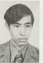 Izumi Lanier